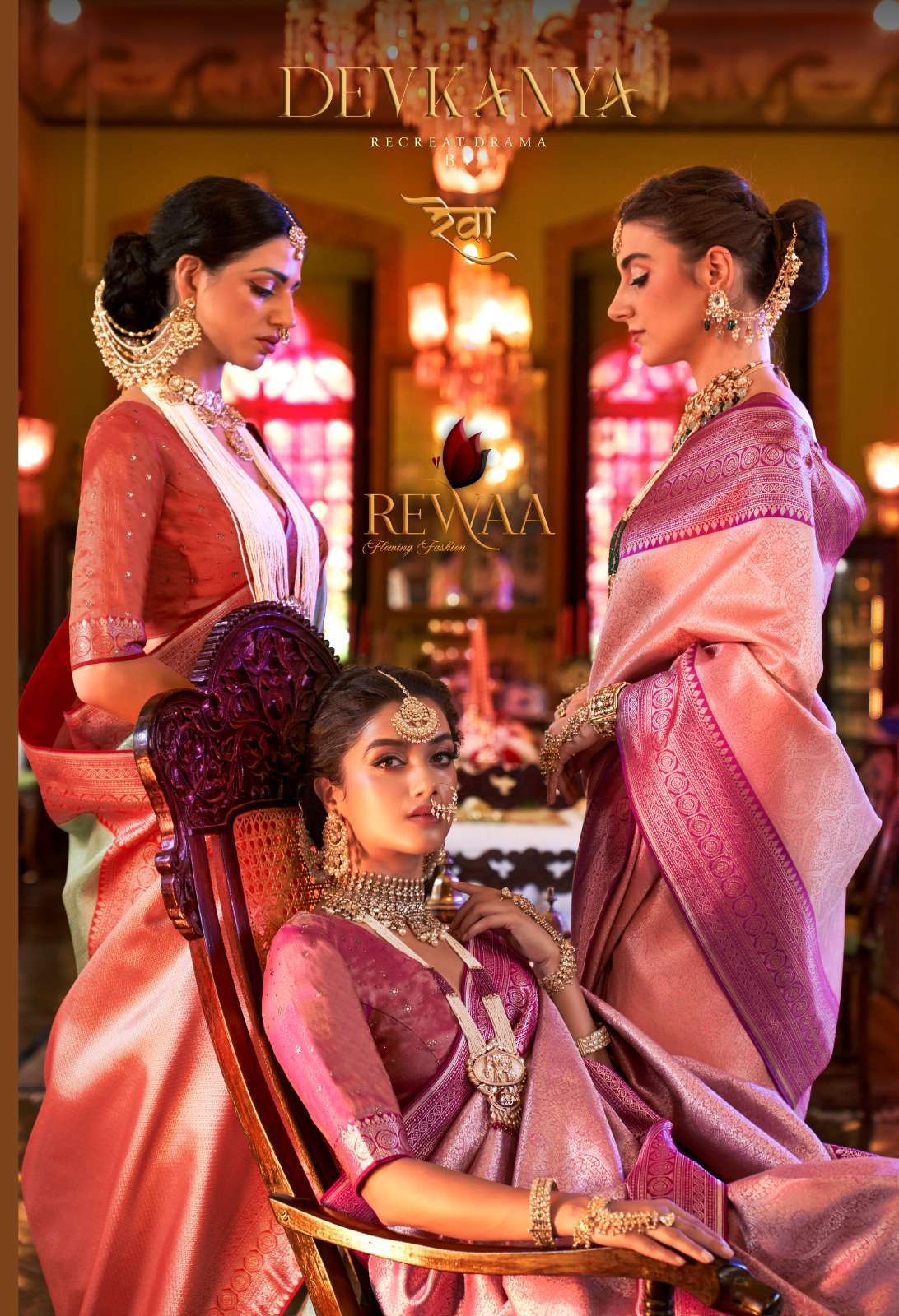 rewaa devkanya series 664-670 kanjivaram silk saree