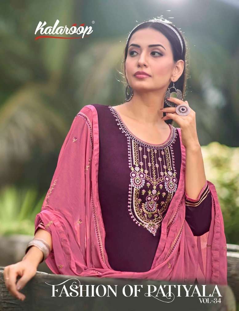 kalaroop fashion of patiyala vol 34 series 13823-13828 Jam Silk  suit
