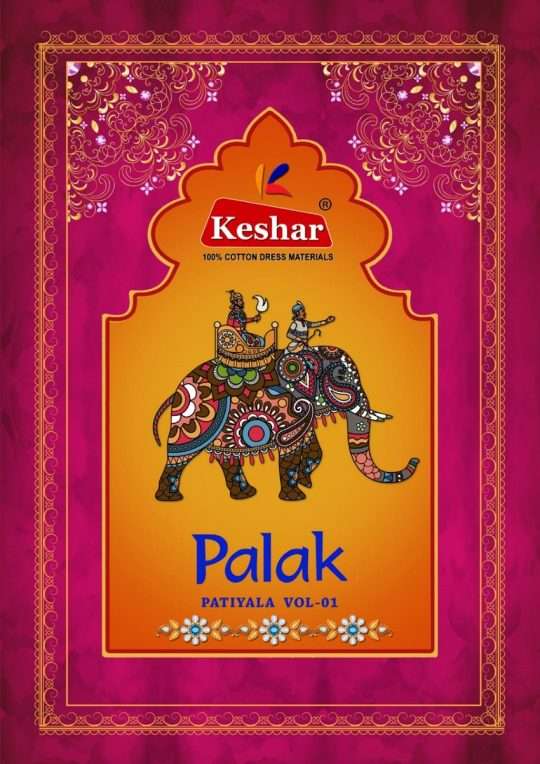 Kesar Palak Patiyala Vol-1 series 1001-1012 Cotton suit
