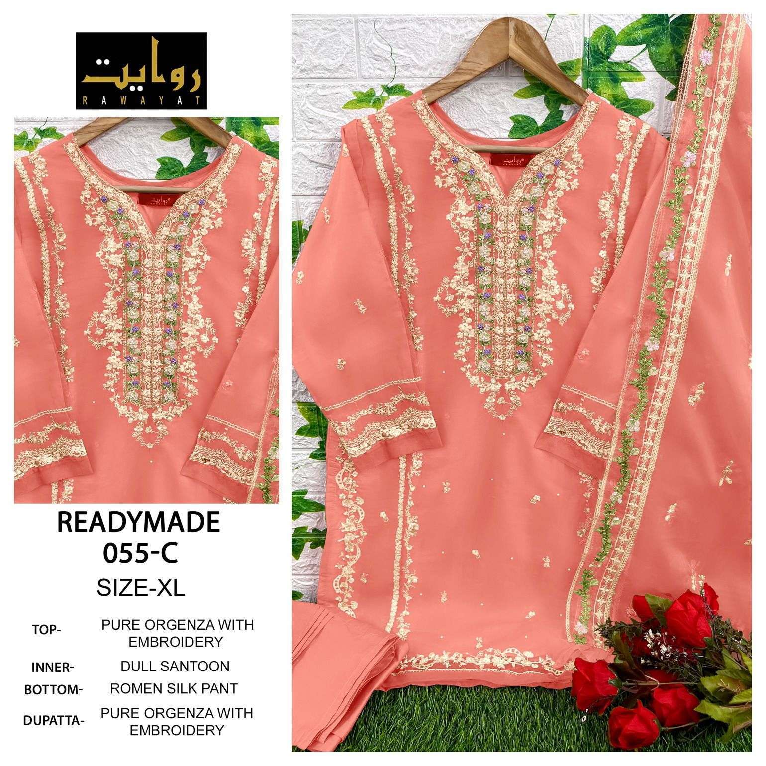 rawayat 055 abcd pure organza suit 