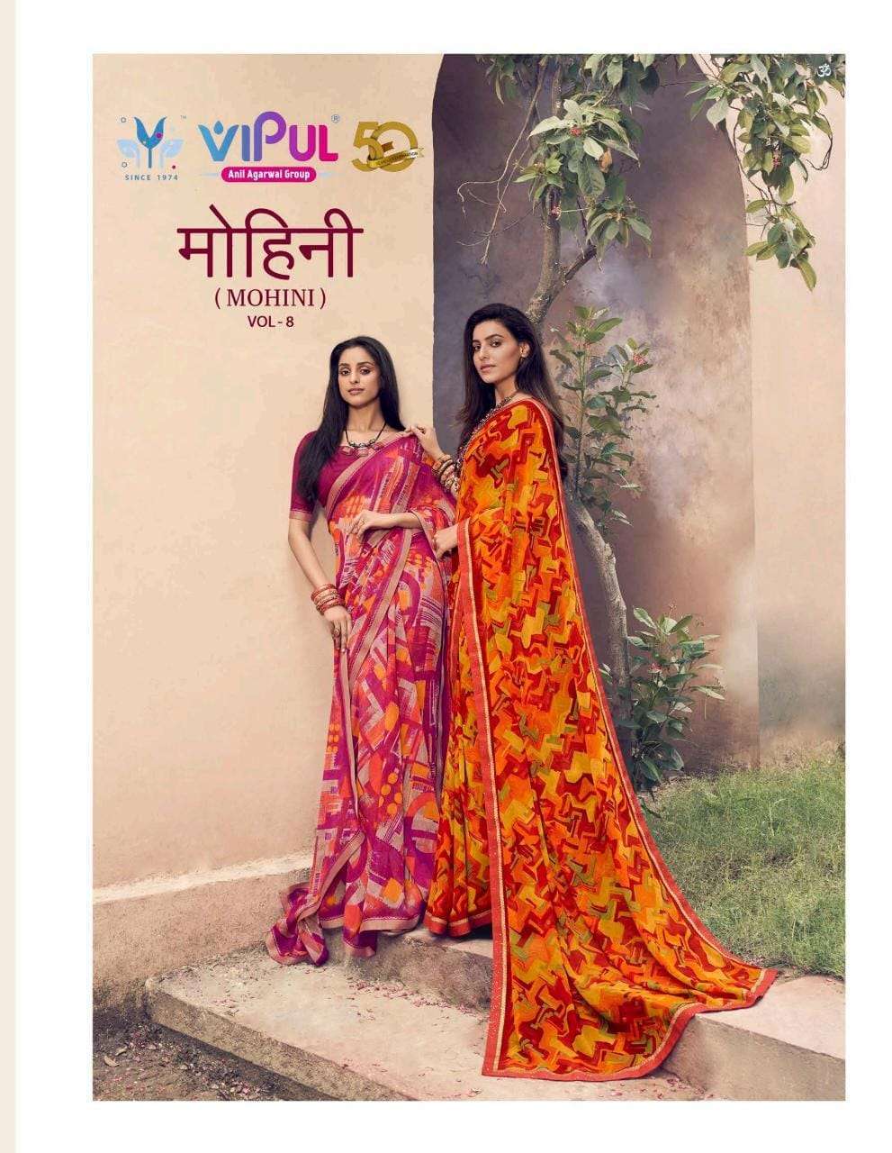 vipul mohini vol 8 series 70920-70931 Pure Gorgette saree