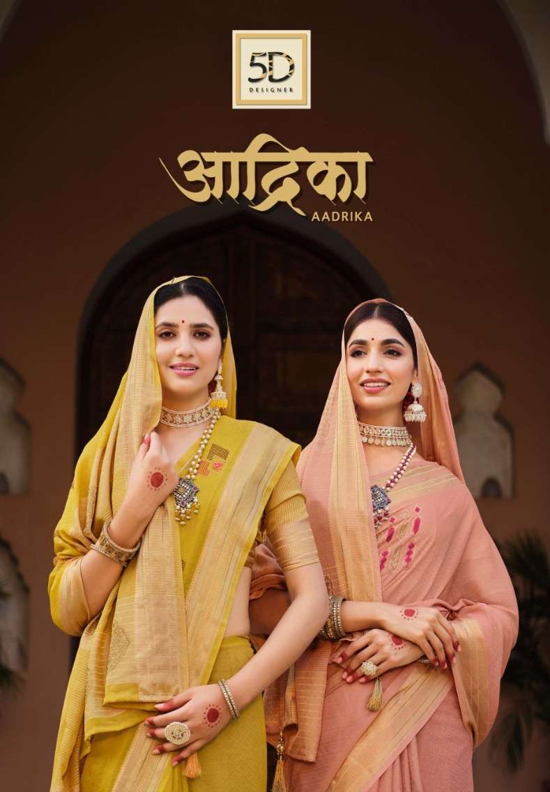 5d designer aadrika series 7001-7008 soft georgette saree