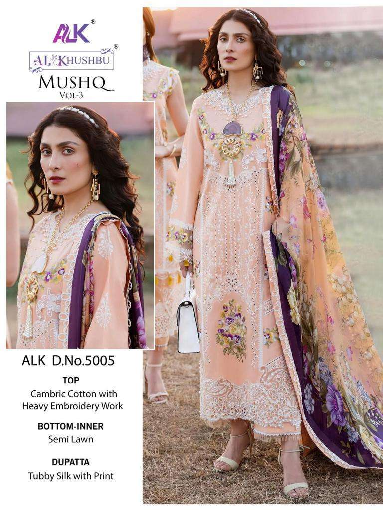 al khushbu 5005 pure cambric cotton suit 
