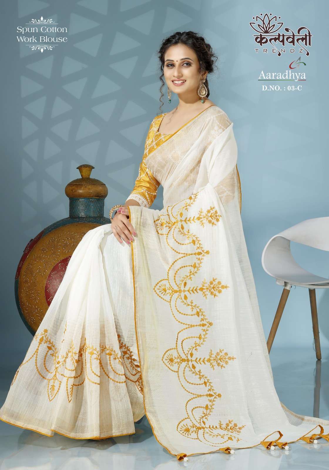 kalpavelly trendz aaradhya 03 Spun cotton Thread flower work saree