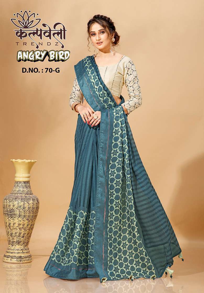 kalpavelly trendz angry bird 70 simmer Georgette saree