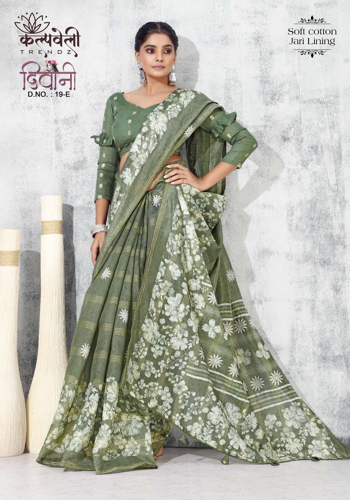 kalpavelly trendz deewani 19 spun cotton saree