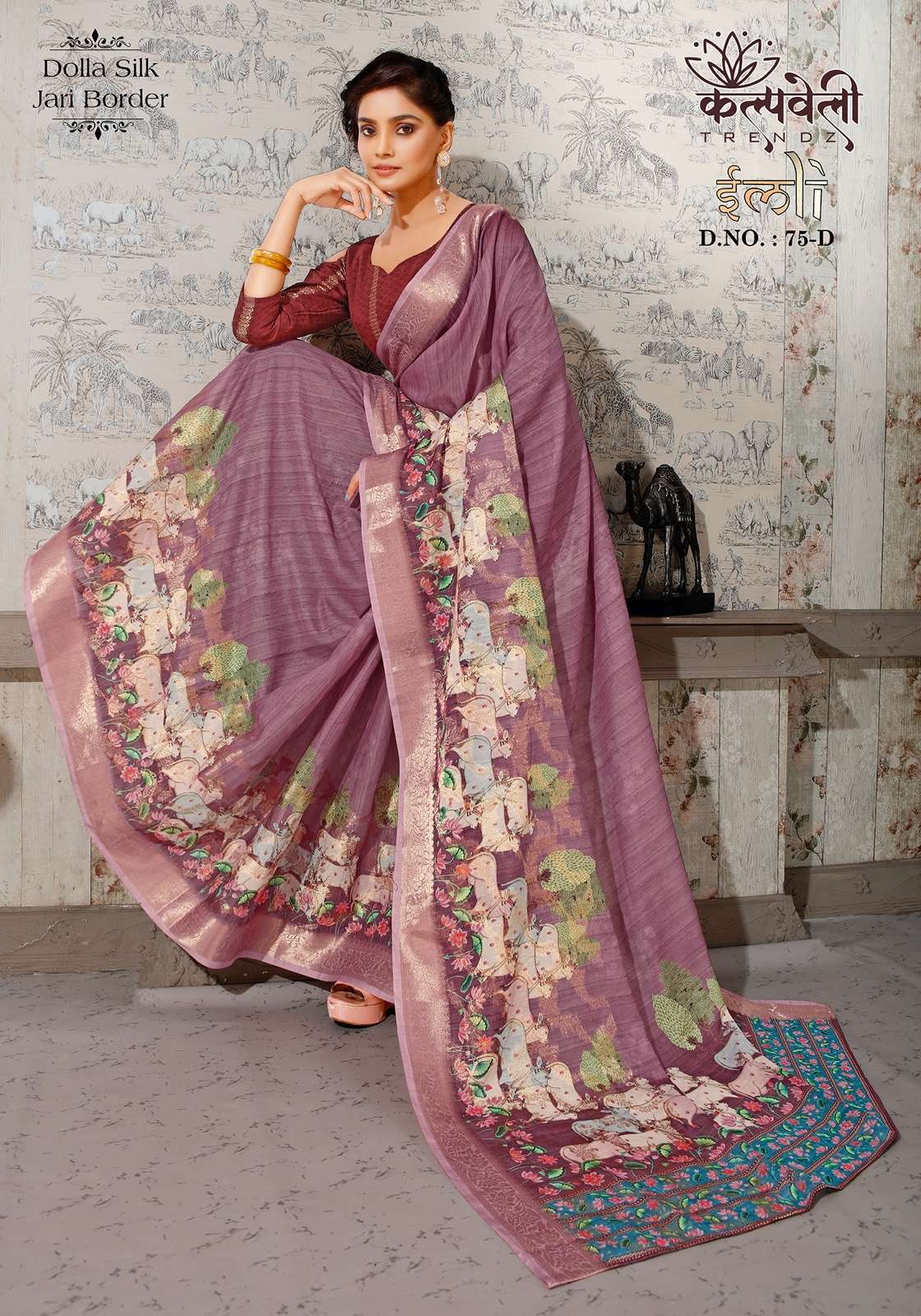 kalpavelly trendz imli 75 Dolla silk saree