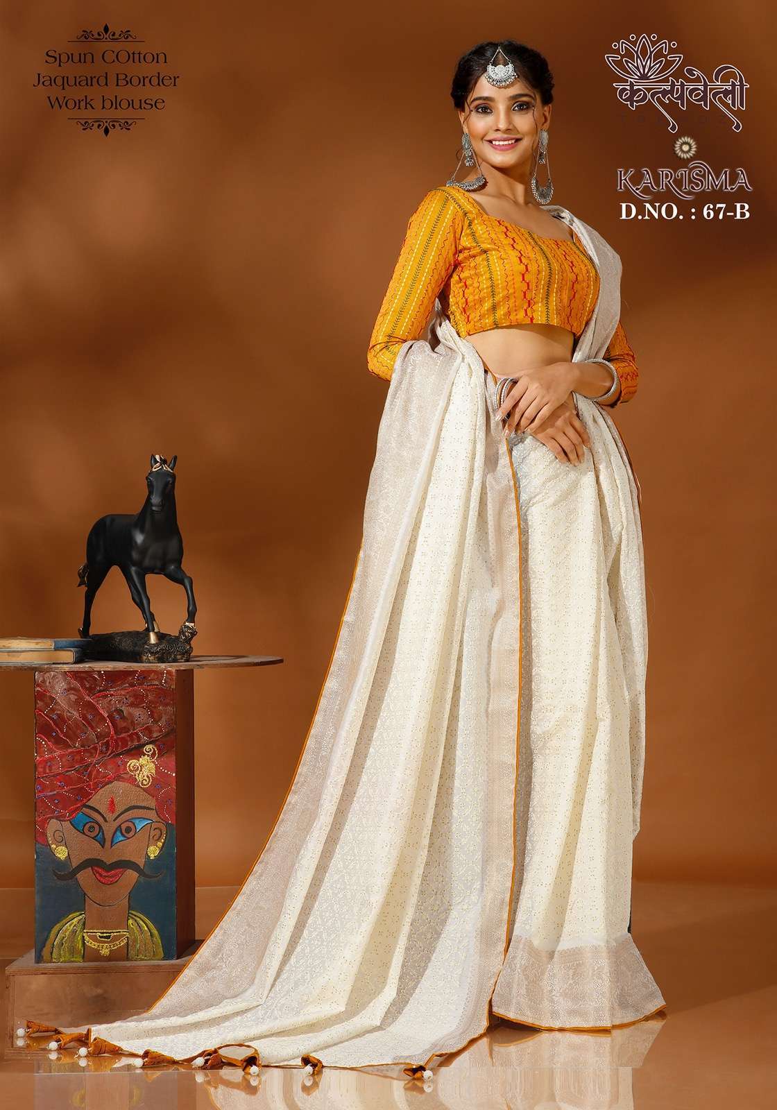 kalpavelly trendz karisma 67  Spun cotton saree