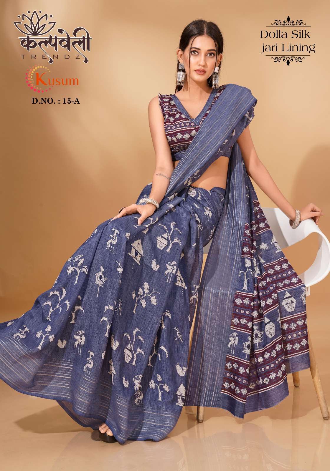 kalpavelly trendz kusum 15 Dolla silk saree