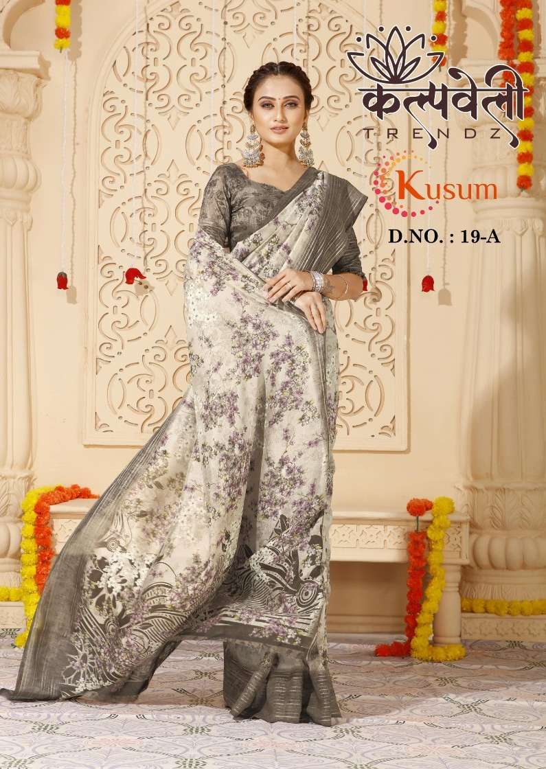 kalpavelly trendz kusum 19 Dolla silk flower print saree