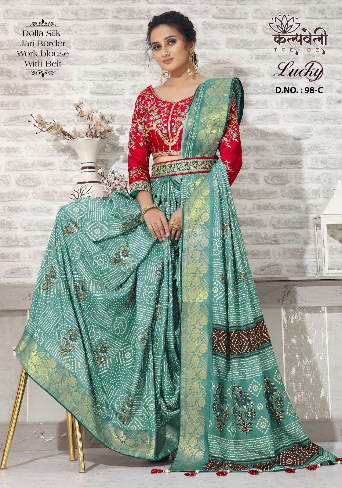 kalpavelly trendz lucky 98 Dolla silk jari border saree