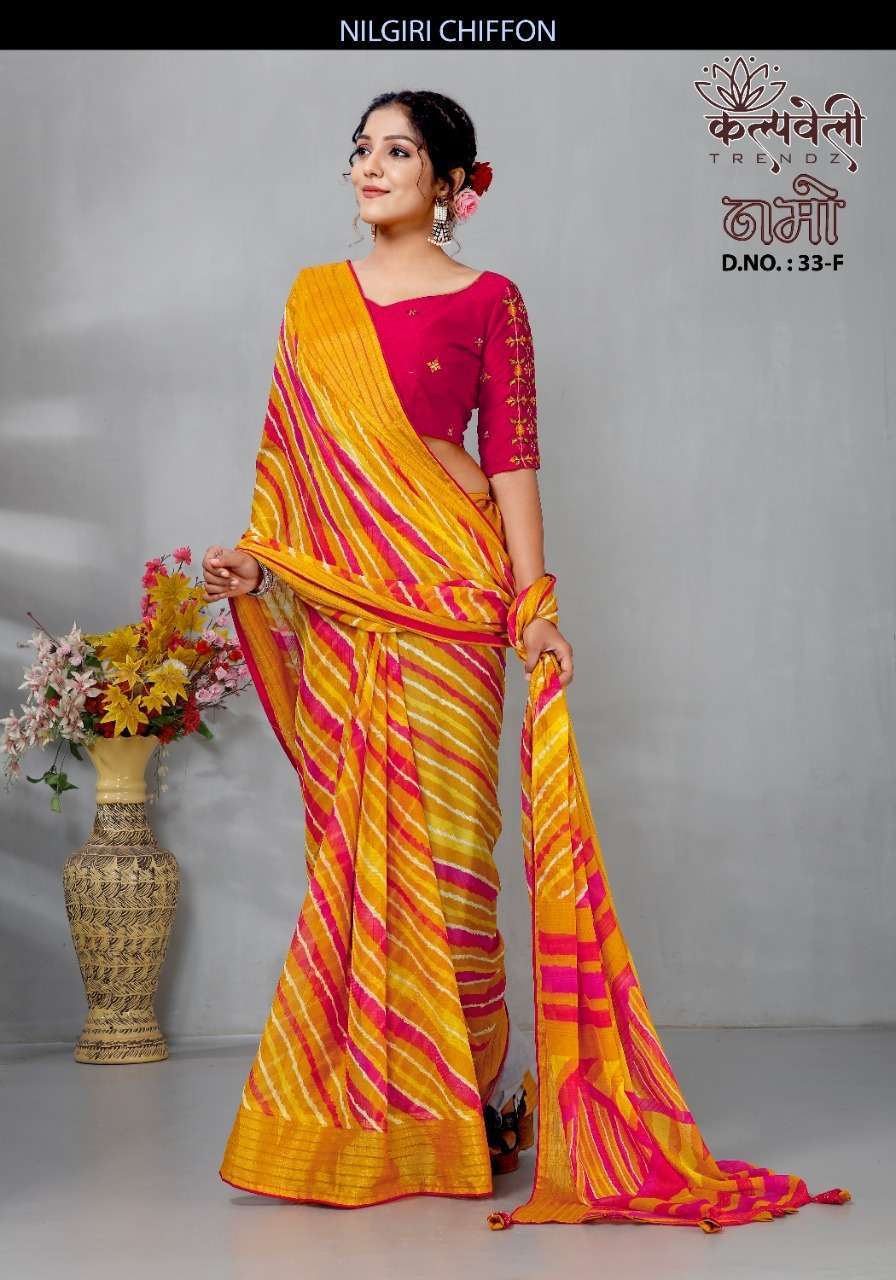 kalpavelly trendz namo 33 Nilgiri chiffon saree