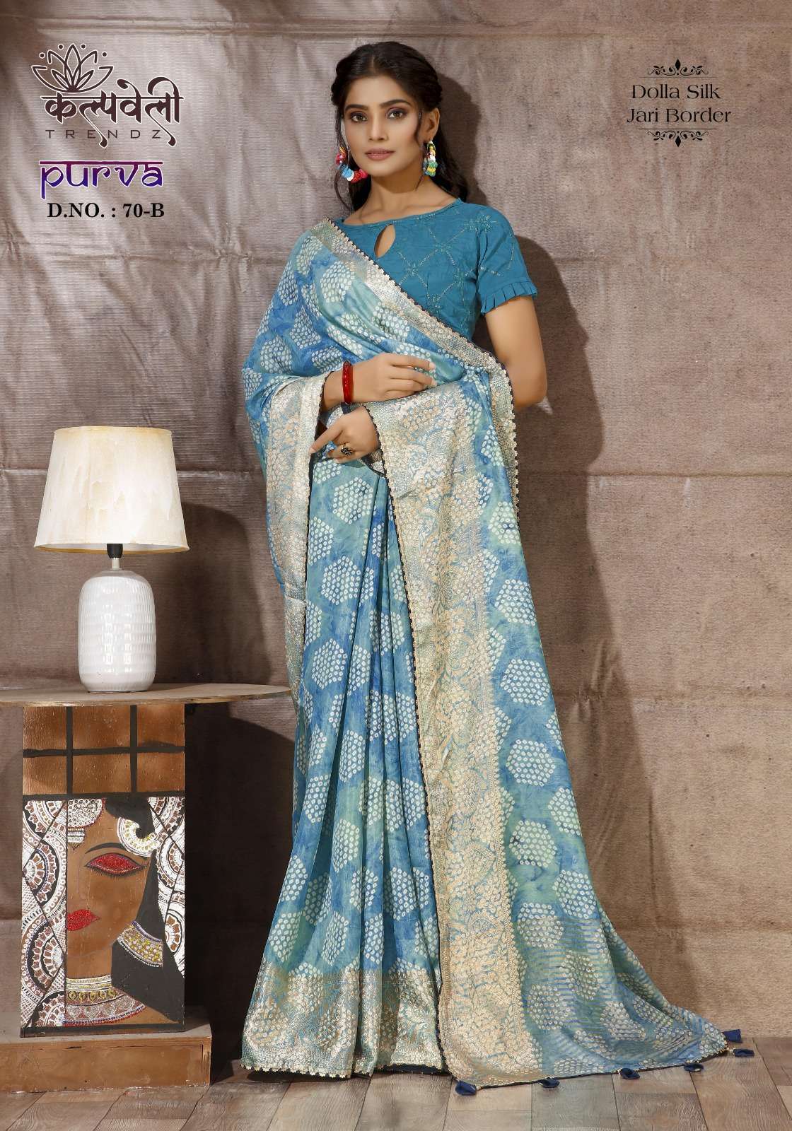 kalpavelly trendz purva 70 Dolla silk saree with jacquard border