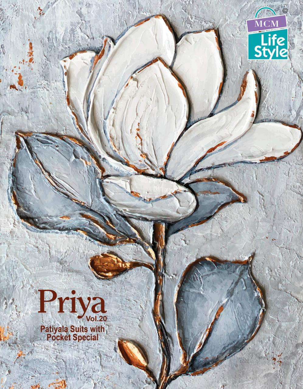 mcm lifestyle priya vol 20 series 2001-2032 cambric cotton suit 