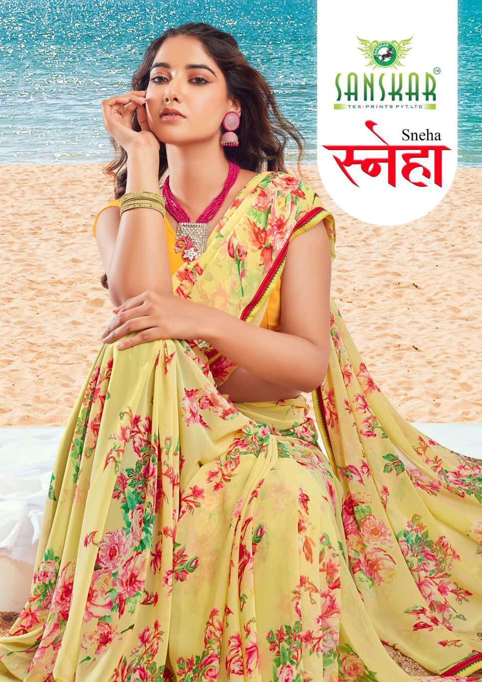 sanskar tex sneha series 80001-80012 heavy weightless print saree