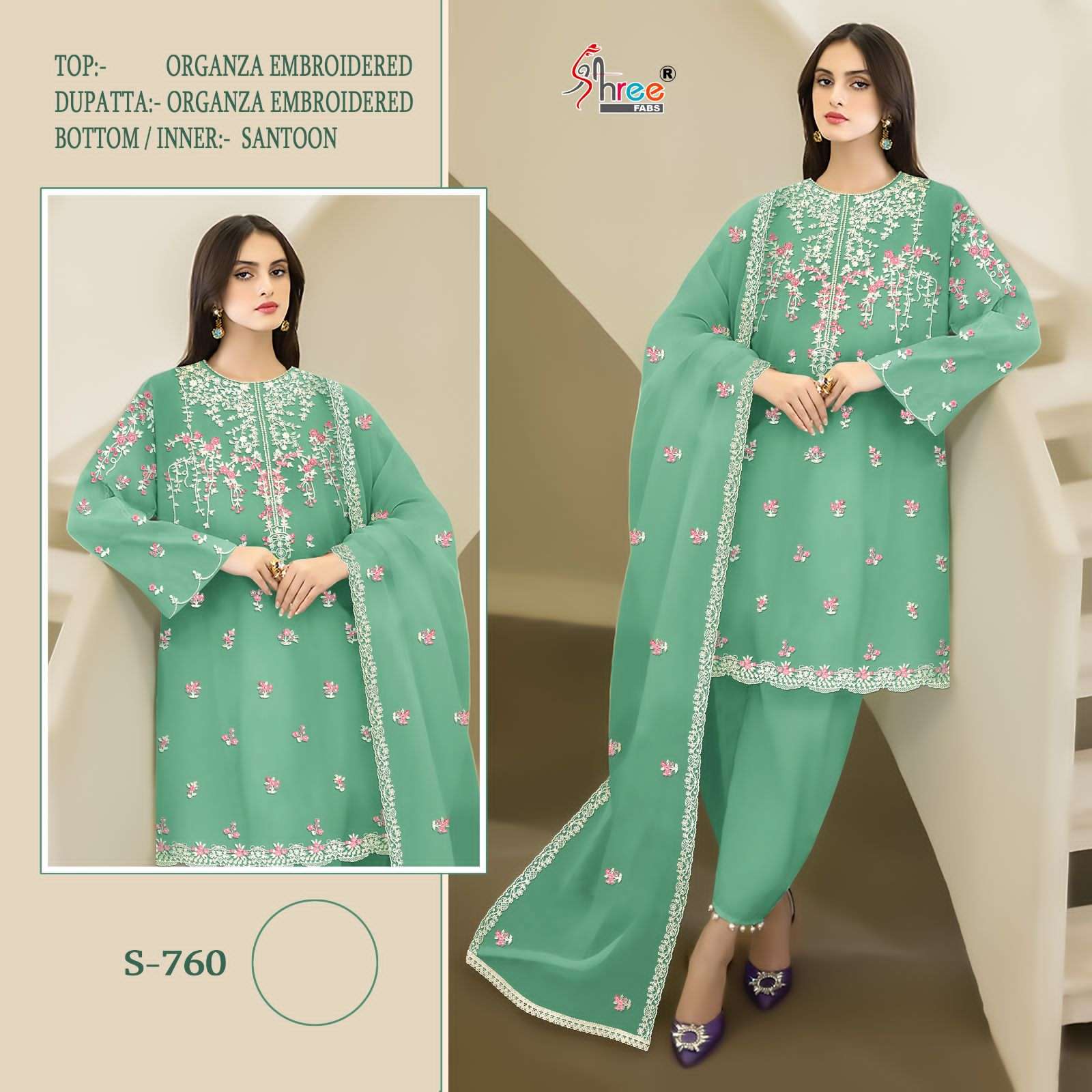 Shree fab S-760 designer organza suit 