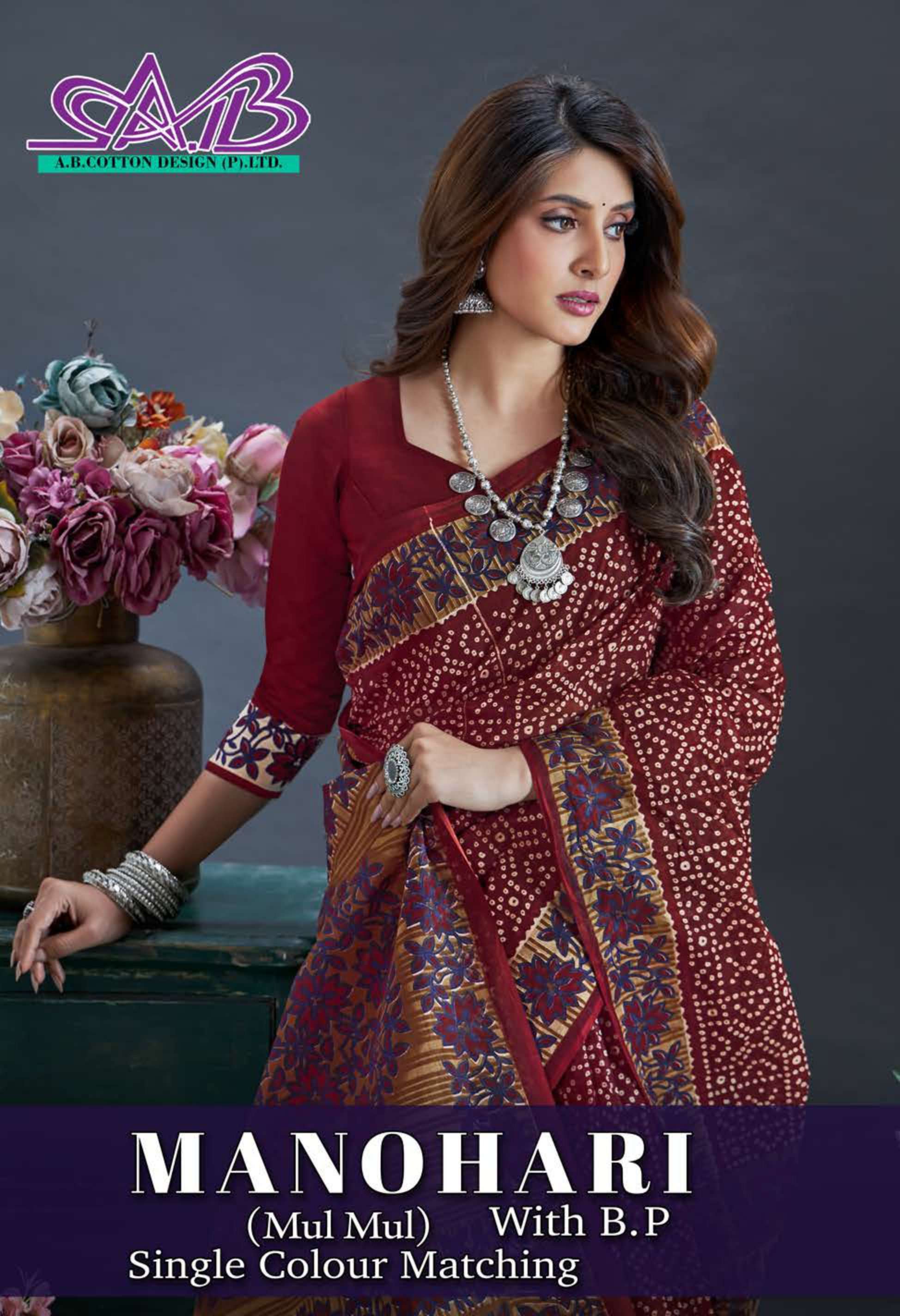 ab cotton design manohari series 2701-2715 mul mul cotton saree