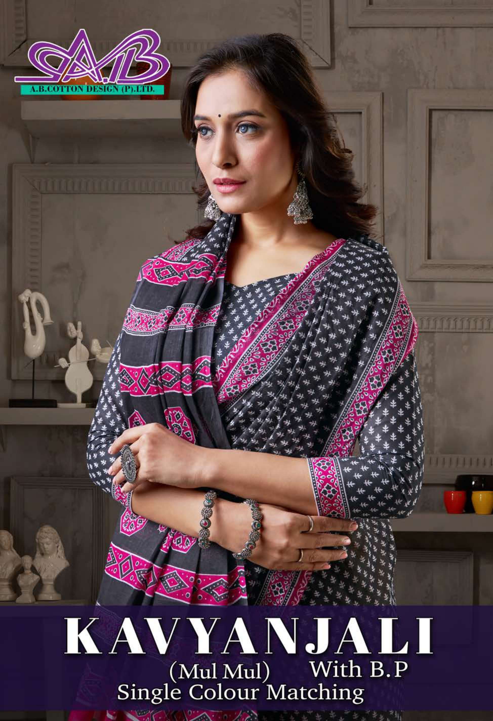 ab cotton kavyanjali series 1800-1814 mul mul cotton saree