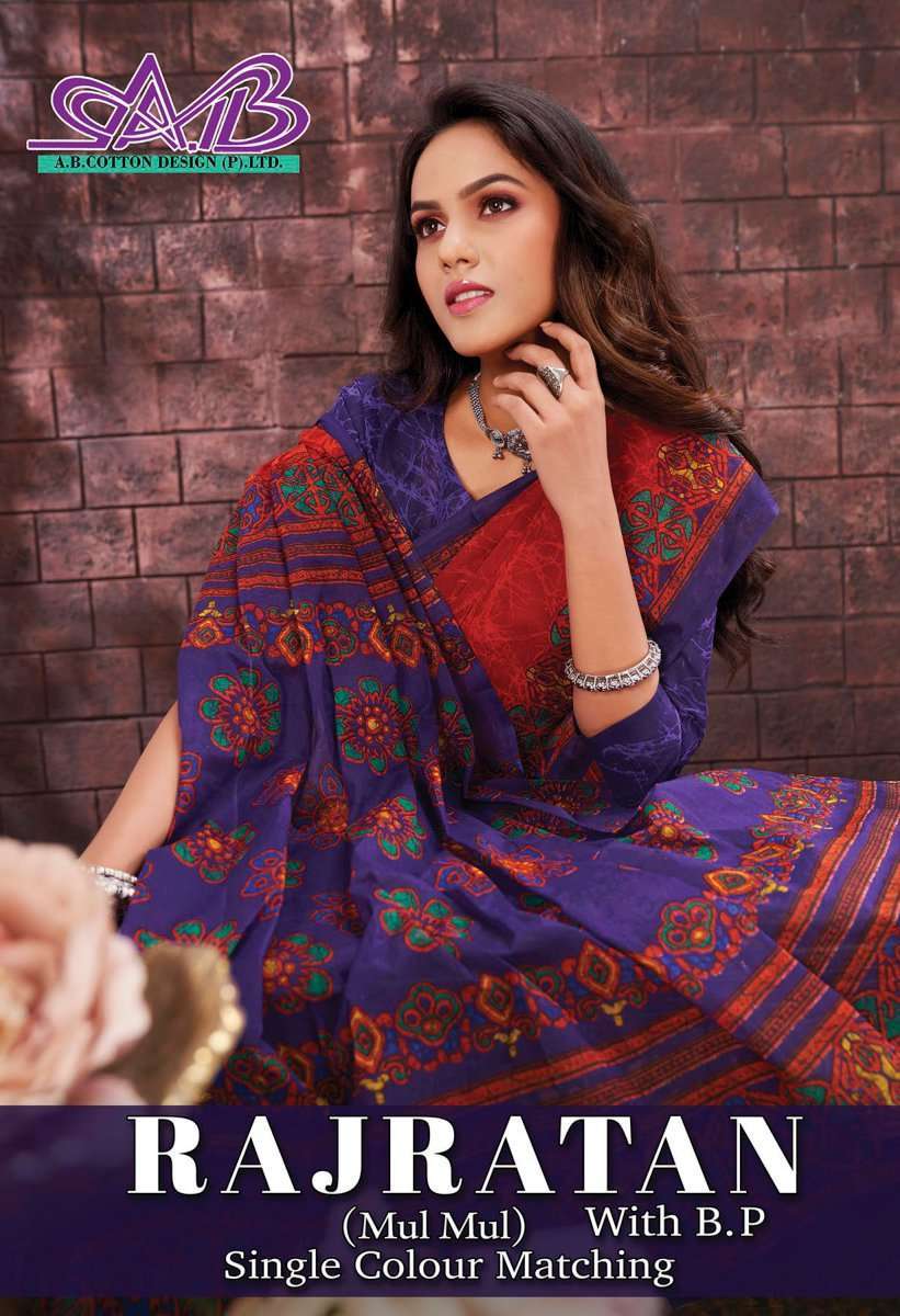 ab cotton raj ratan series 9-23 mul mul cotton saree