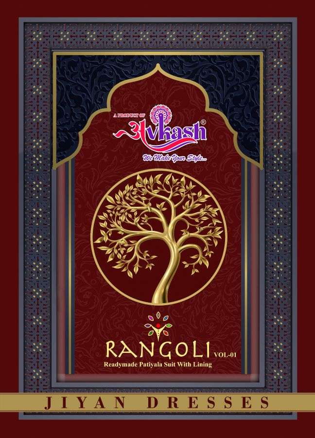 Avkash Rangoli Vol-1 series 1001-1012 Pure Cotton readymade suit