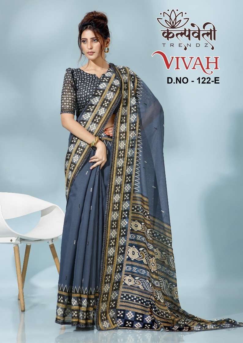 kalpavelly vivah 122 spun cotton mirror work saree