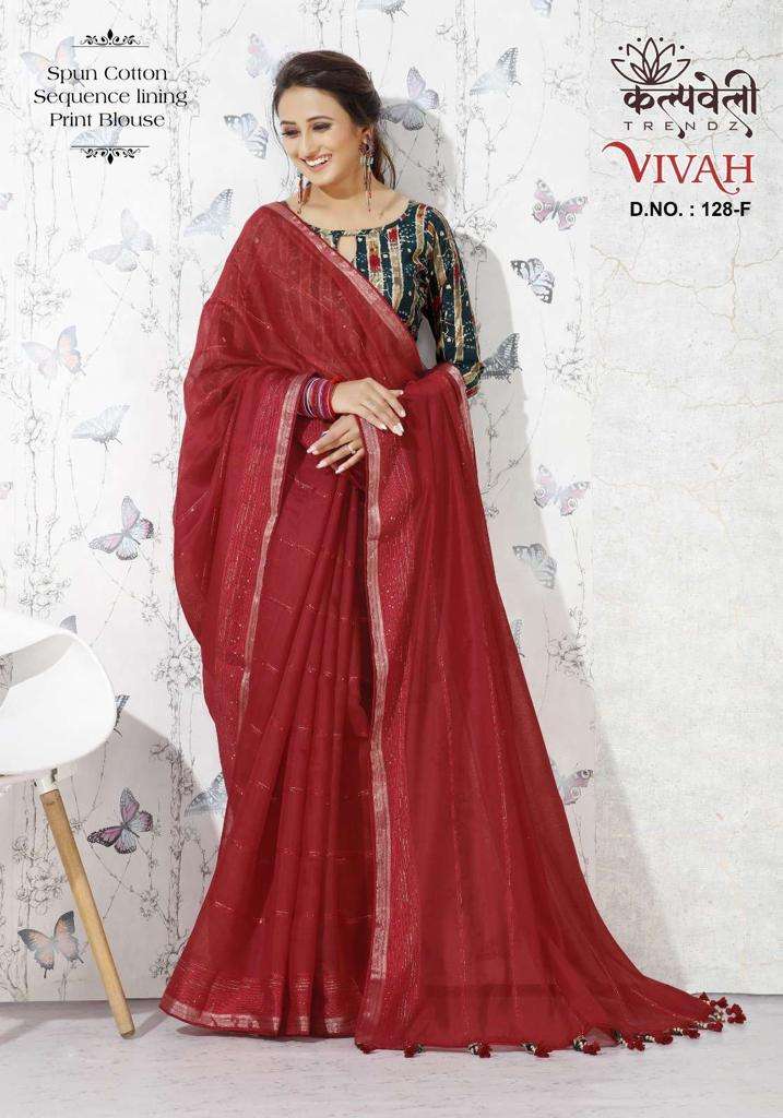kalpavelly vivah 128 spun cotton lining design saree