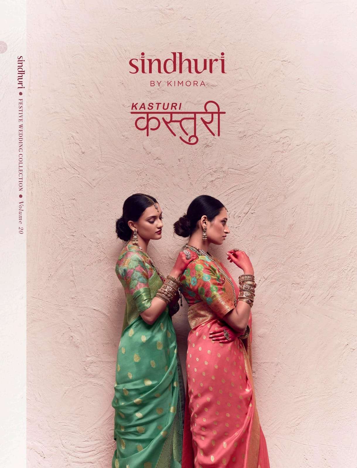 kimora sindhuri kasturi series 195-205 fancy saree