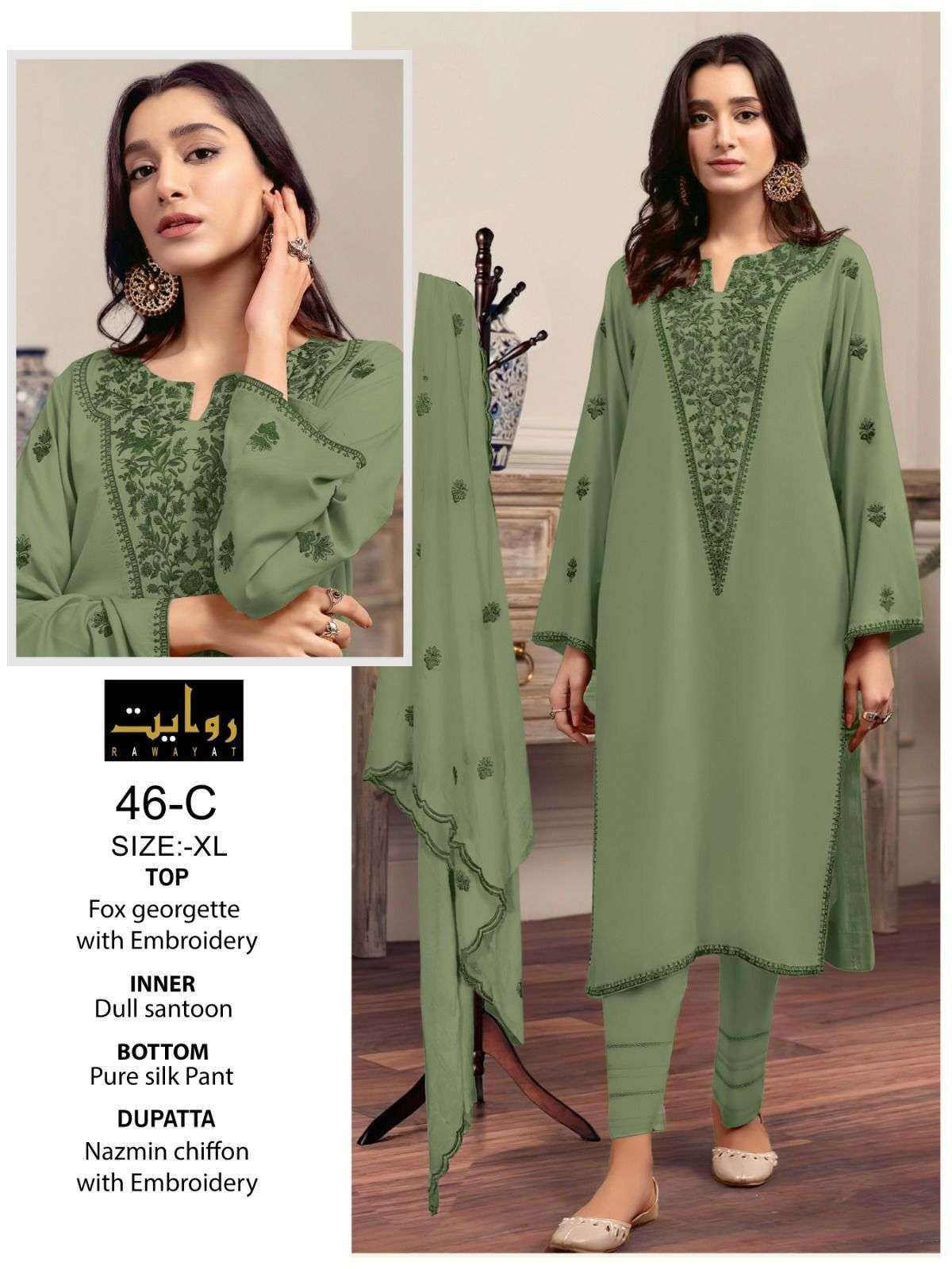 rawayat RTW 046 abc faux georgette embroidery suit 