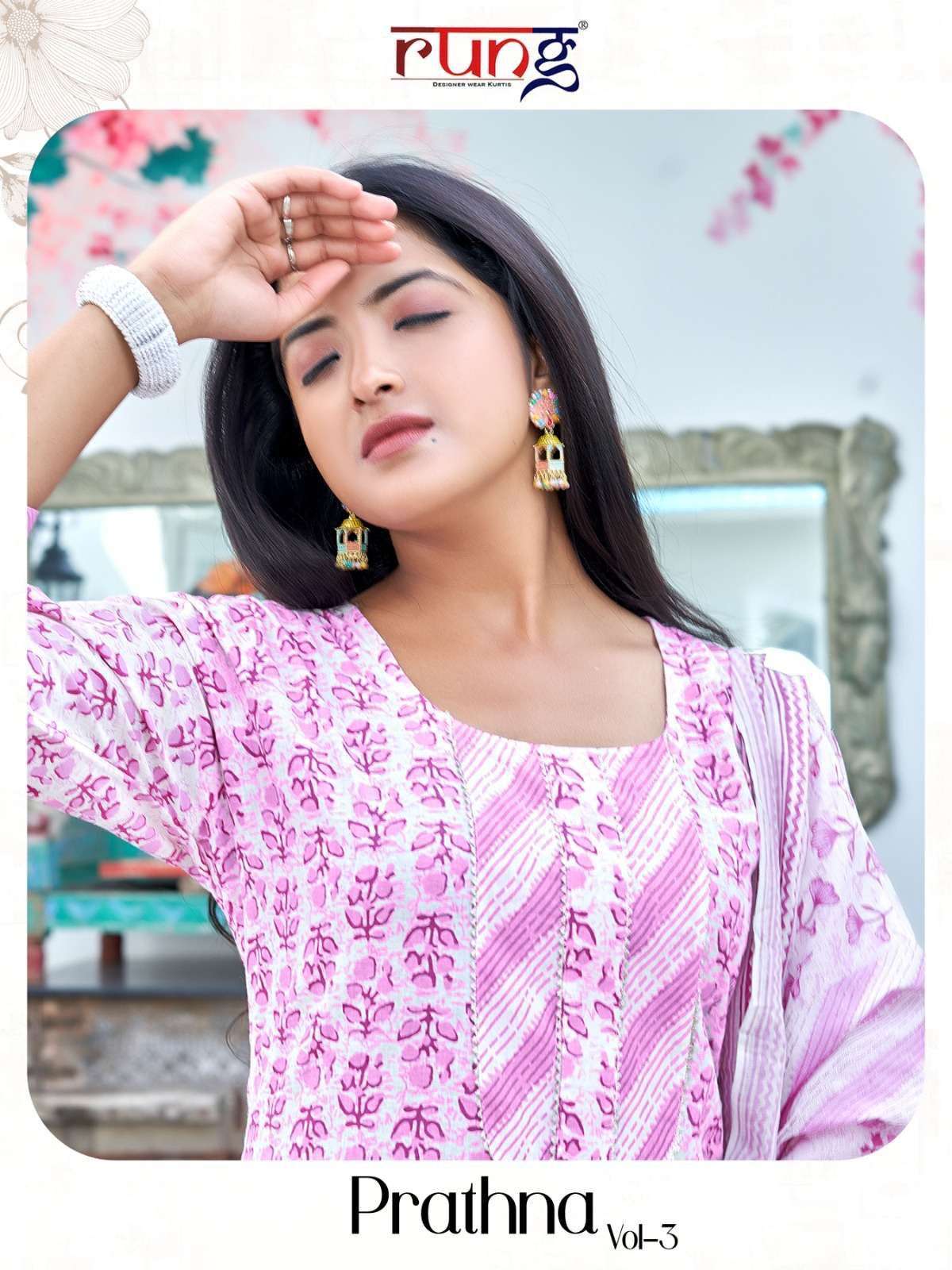 rung prathna vol 3 series 1001-1006 heavy cotton suit 