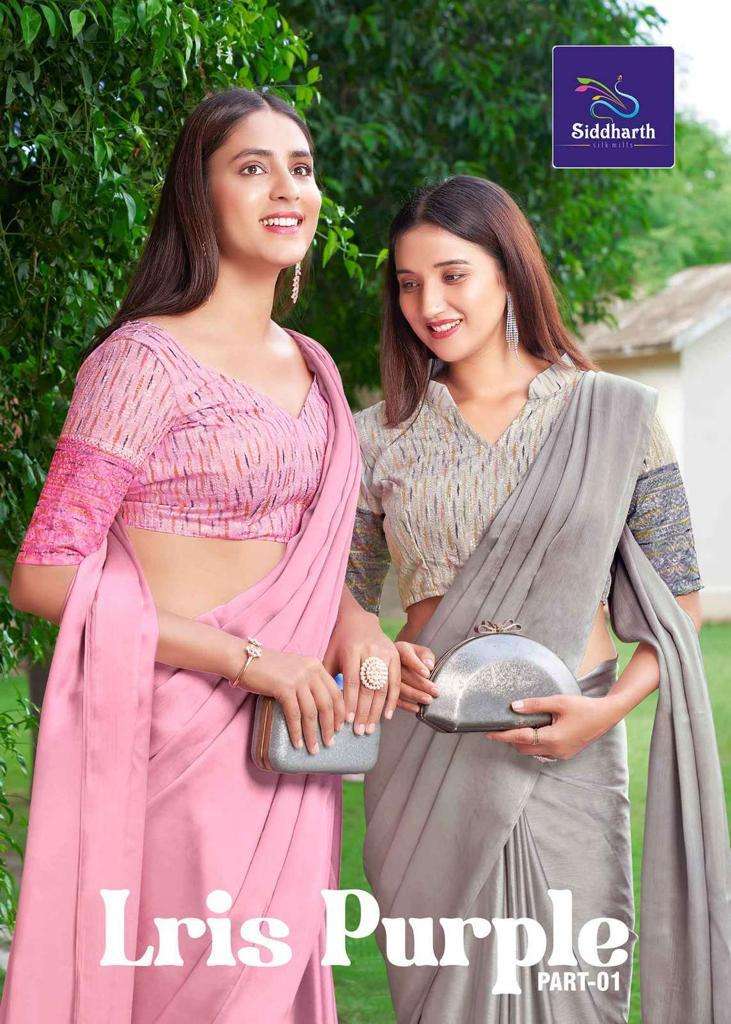 siddharth silk mills lris purple series 801-806 satin saree 