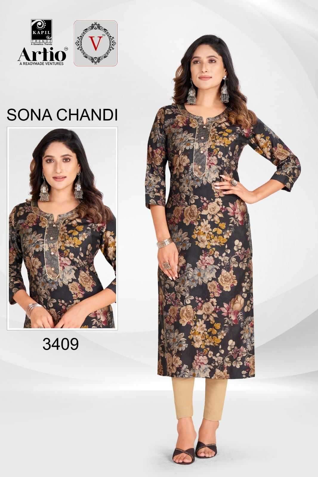 artio sona chandi series 3401-3420 heavy modal kurti