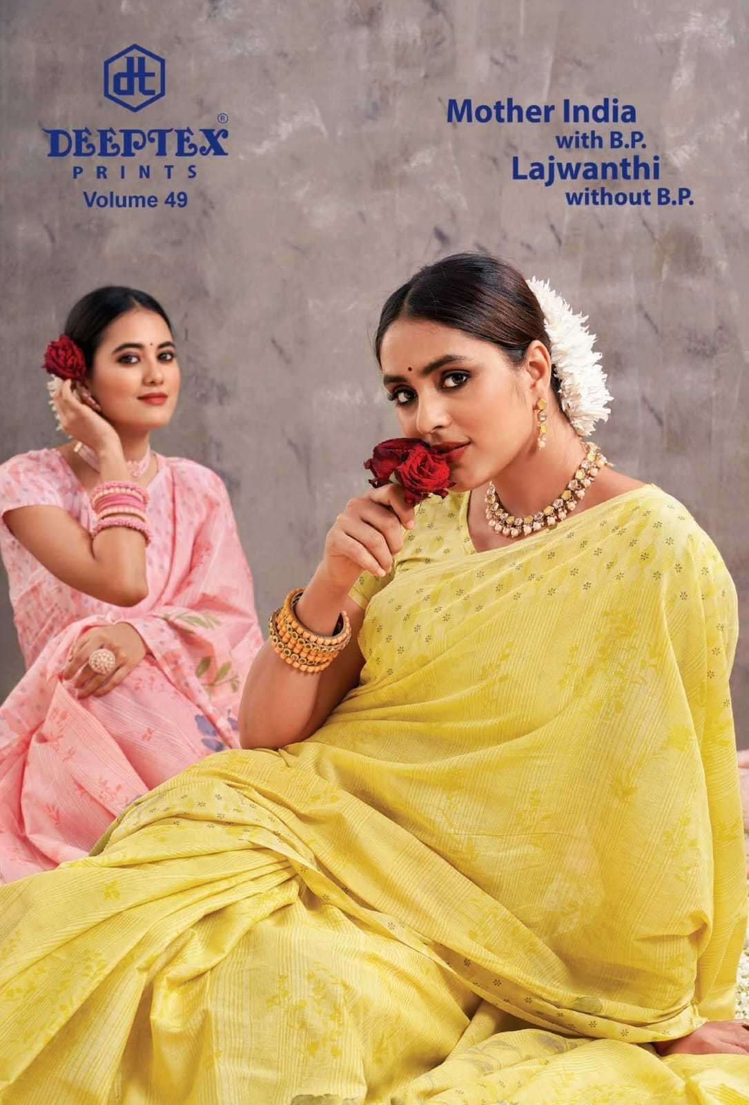 deeptex mother india vol 49 series 4901-4927 cotton saree
