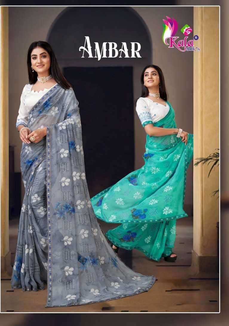 kala silk ambar series 1001-1008 60 gram georgette saree