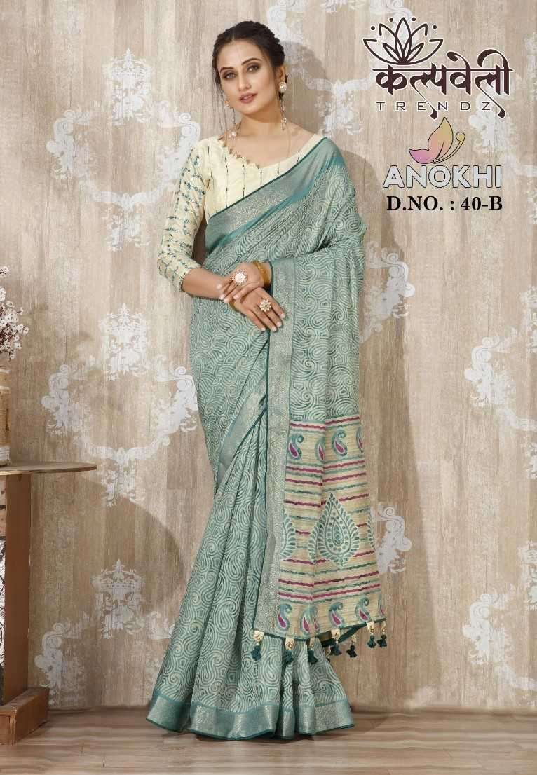 kalpavelly trendz anokhi 40 Dolla silk saree