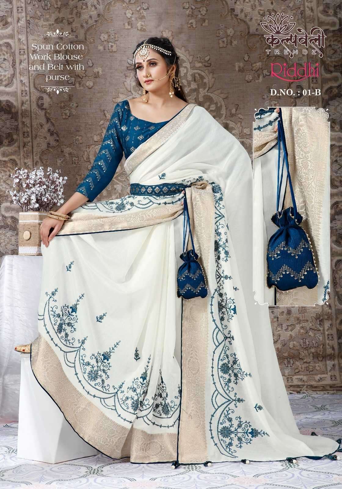 kalpavelly trendz riddhi 01 spun cotton saree
