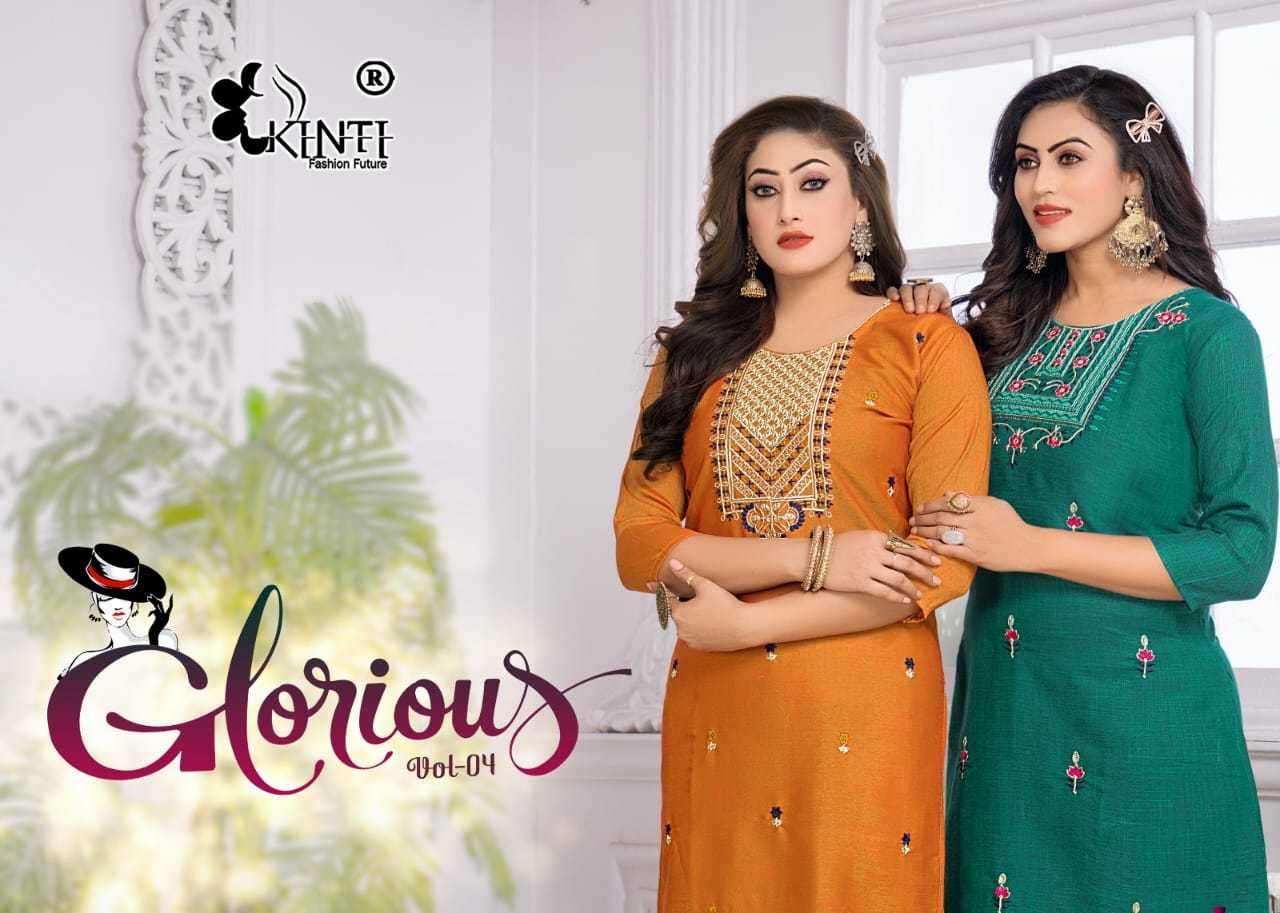 kinti glorious vol 4 series 401-408 Rayon Two Tone kurti