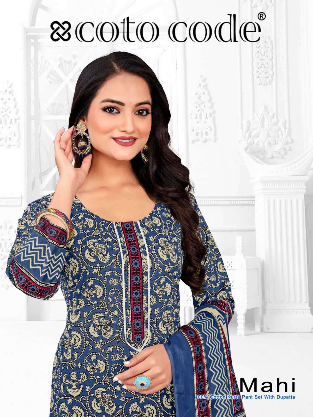 mahi coto code series 1011-1016 cotton suit