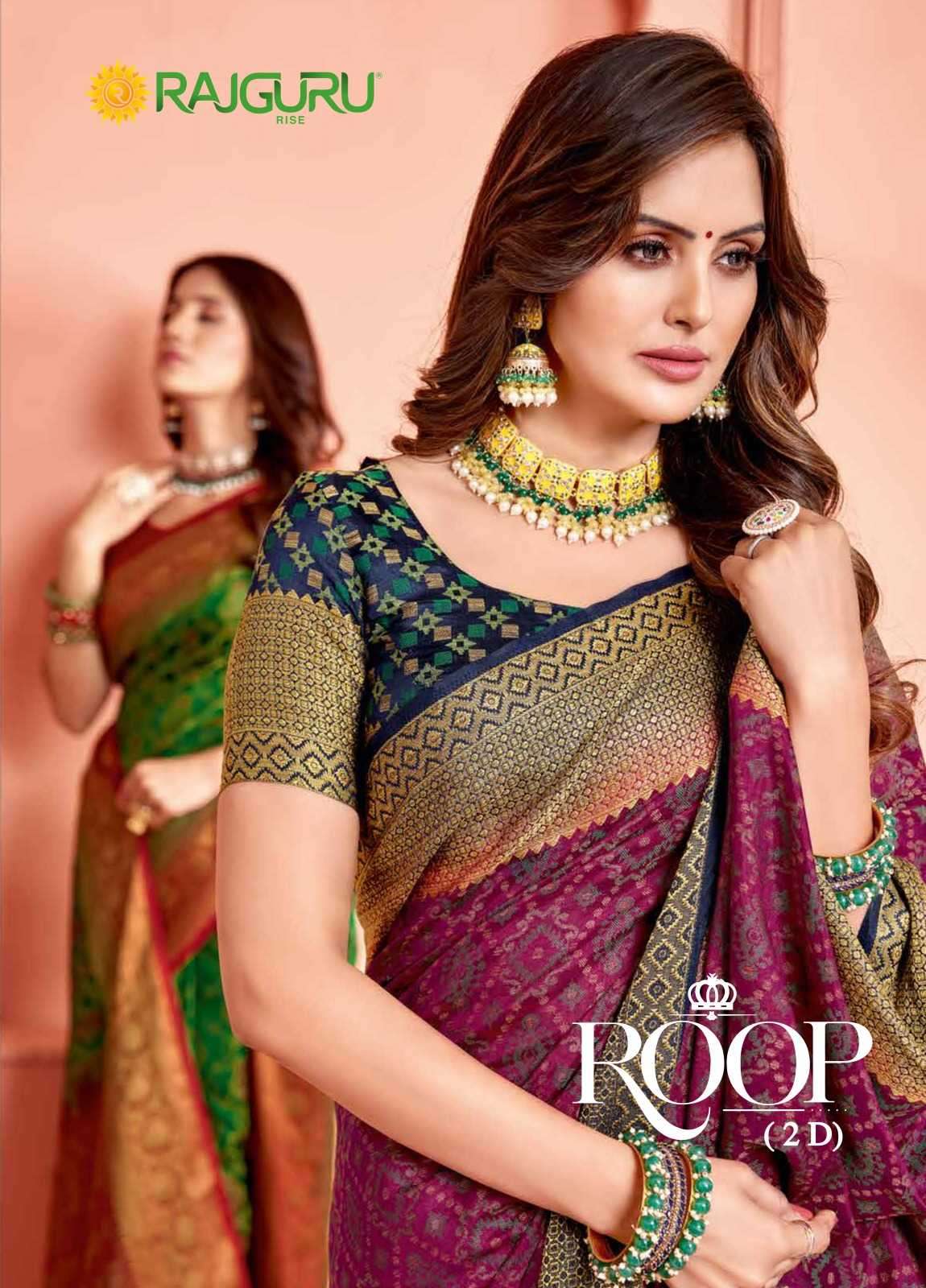 rajguru creation roop 2d series 101-116 fancy saree