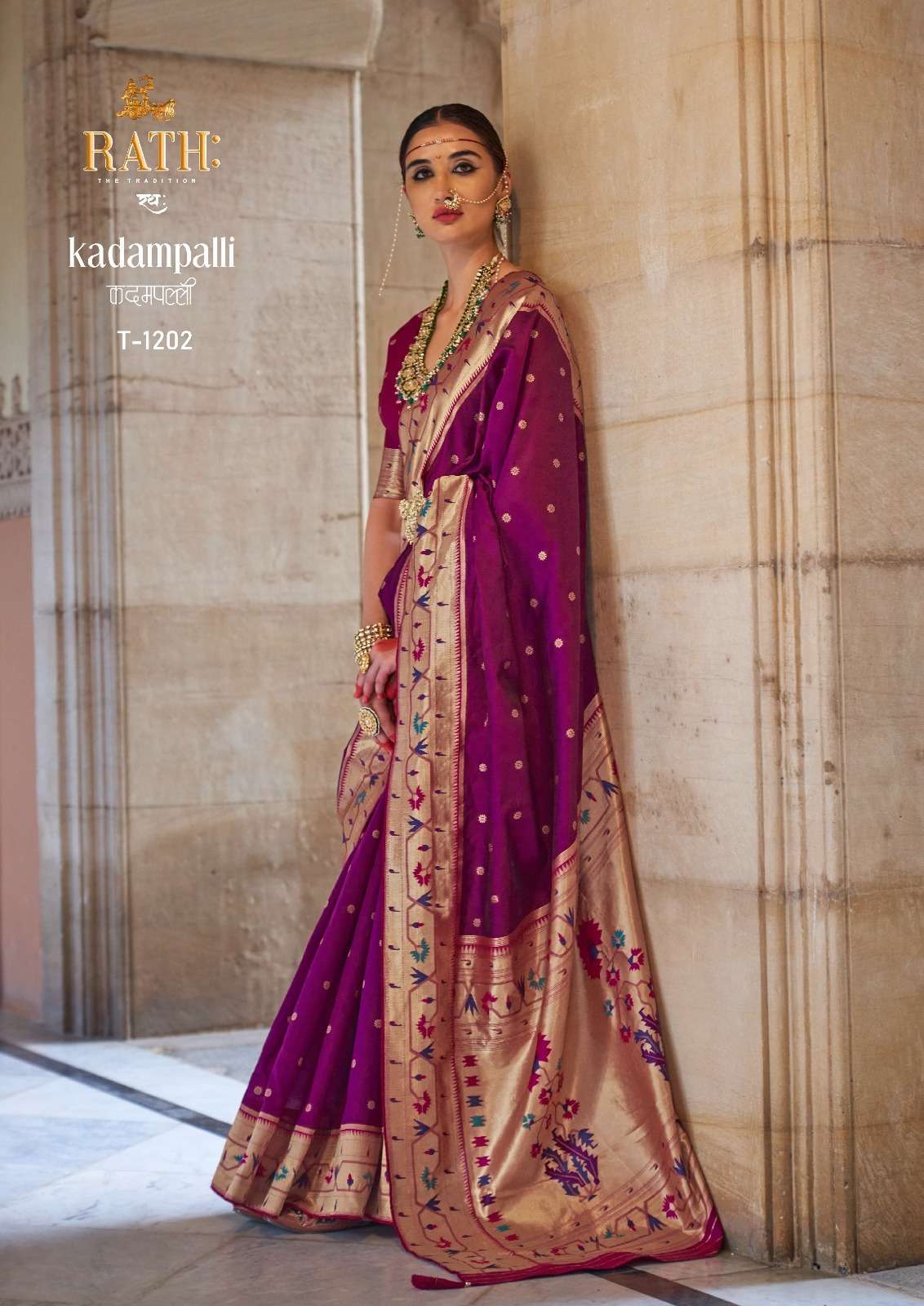rath kadampalli designer soft pv silk saree