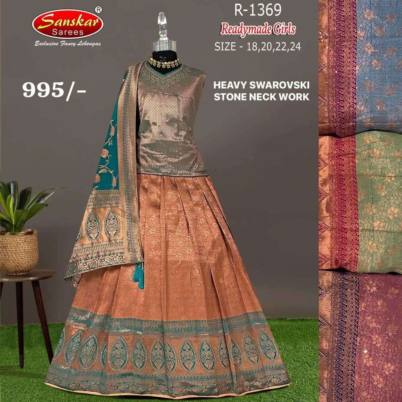 sanskar style girls kids lehenga 