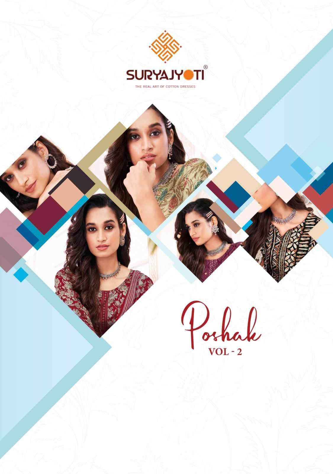 suryajyoti poshak vol 2 series 20001-20012 cambric cotton suit 