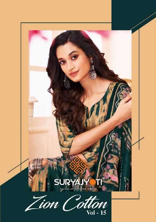 suryajyoti  zion cotton vol 15 series 15001-15016 cotton suit