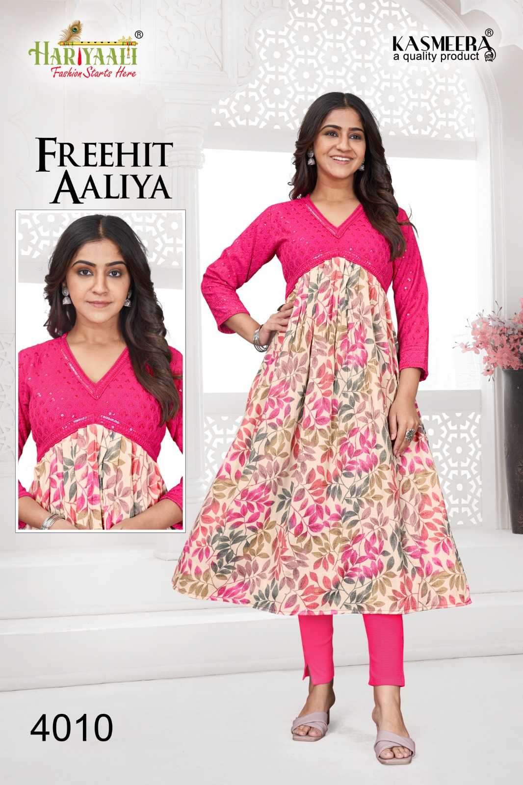 hariyaali freehit aaliya vol 4 series 4005-4018 rayon kurti 