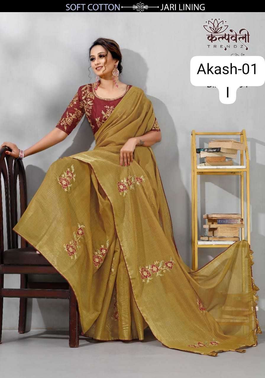 kalpavelly trendz akash 1 Spun cotton saree
