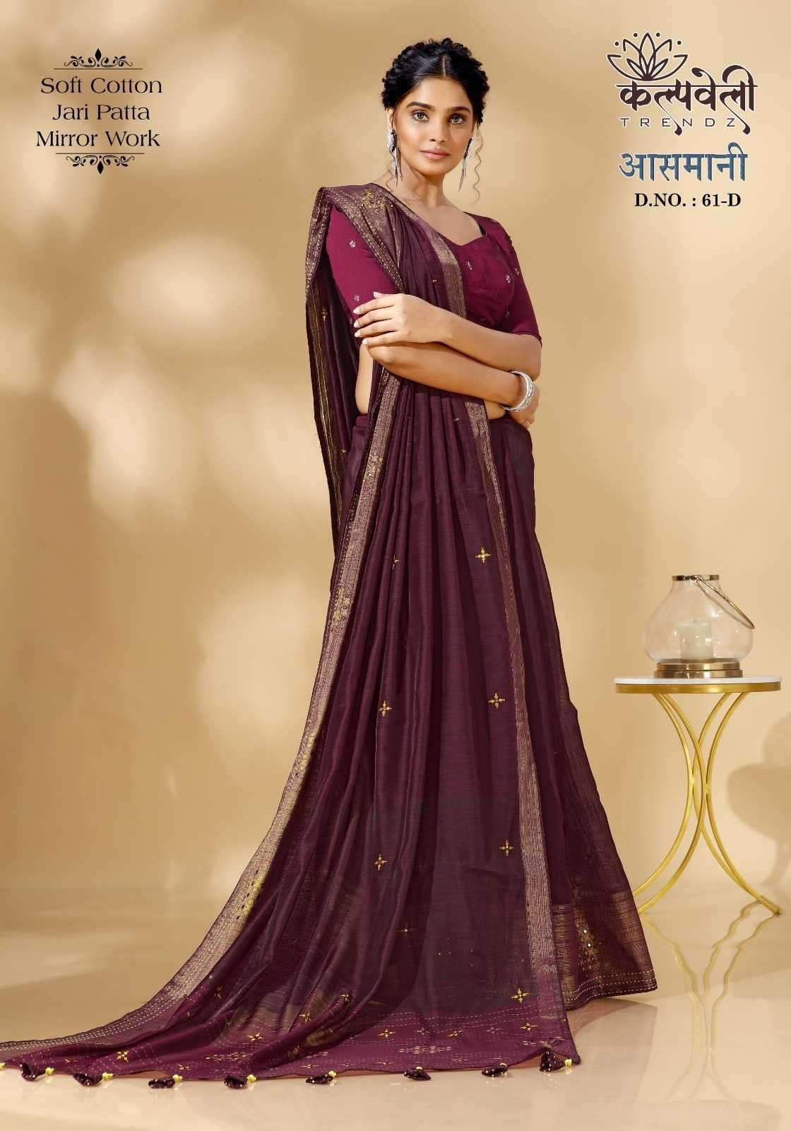 kalpavelly trendz ashmani 61 soft cotton saree