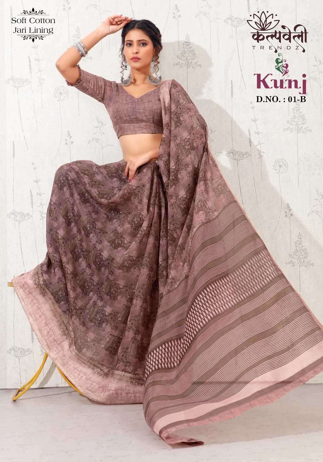 kalpavelly trendz kunj 01 soft cotton saree
