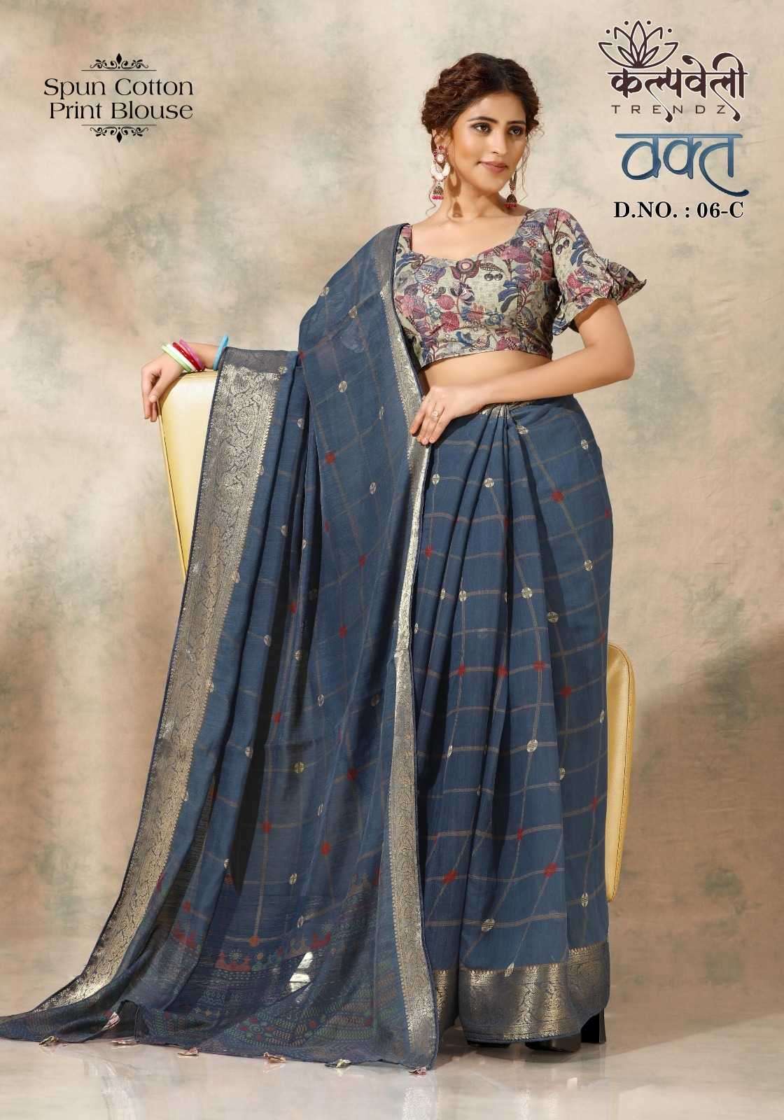 kalpavelly trendz waqt 6 cotton sarees