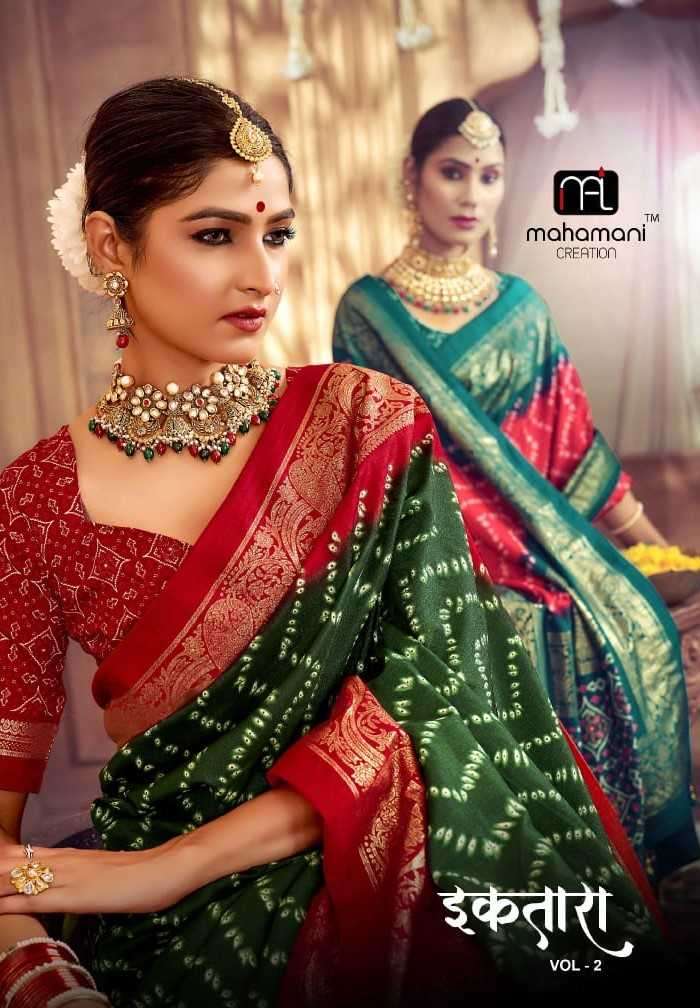 Mahamani ektara vol 2 series 2001-2006 dola silk saree