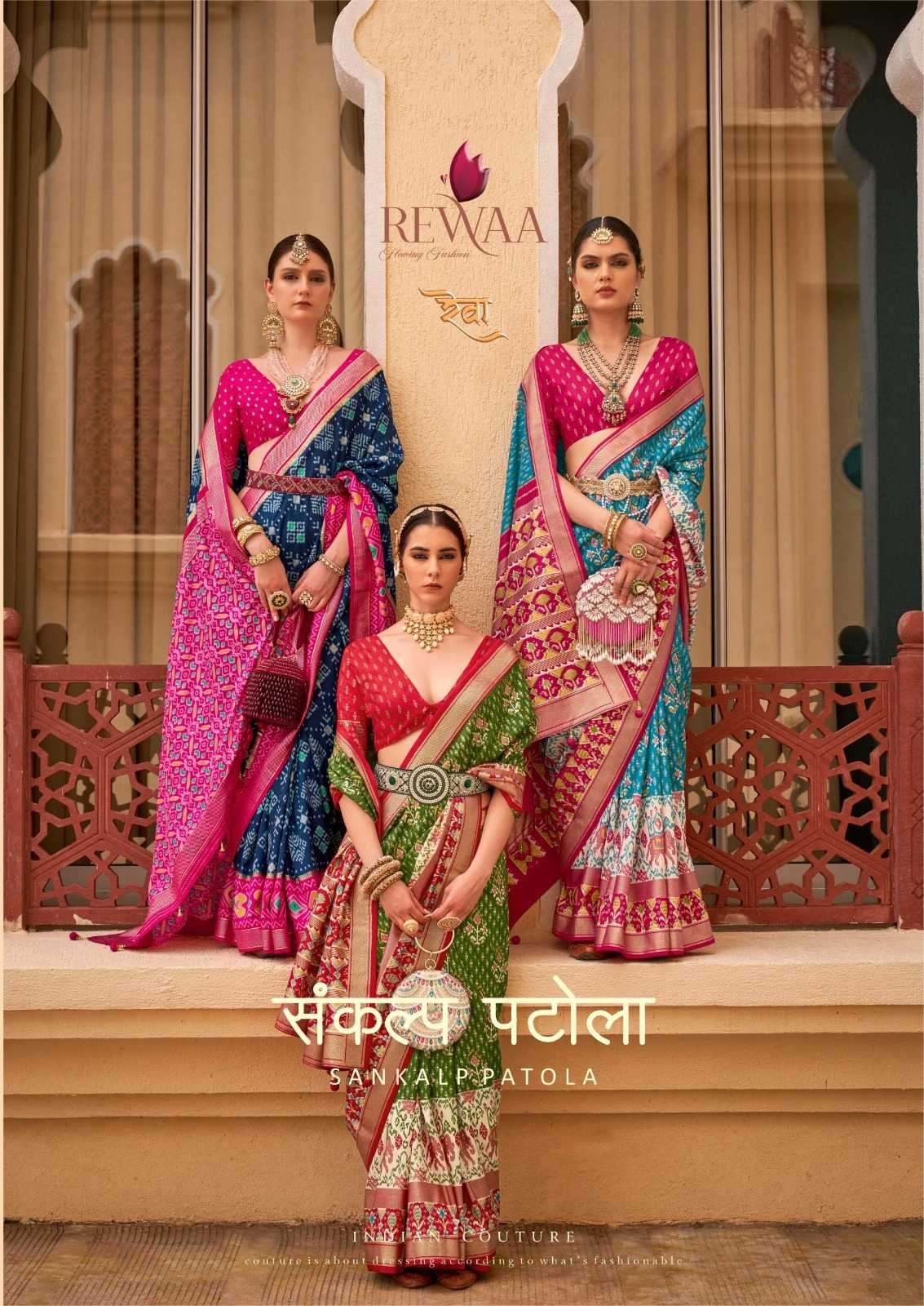rewaa sankalp patola series 1119-1131 silk saree