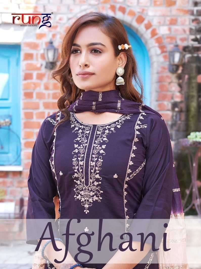rung afghani series 1001-1006 heavy roman silk suit 